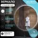 Икона